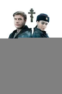 Собиратель камней 1 сезон