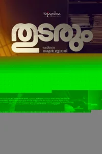 Продолжение следует 