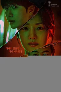 Охотник со скальпелем 1 сезон